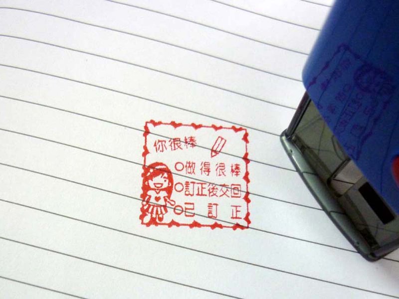 S524-方型章水性回墨奖励章教学章鼓励标语章店章姓名章Q版章