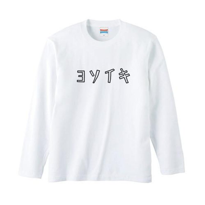 Yosoiki Longsleeve