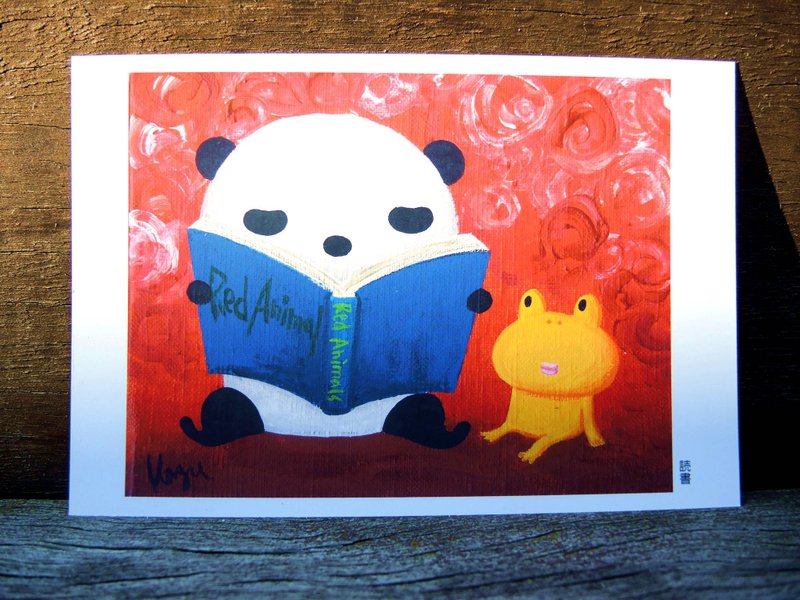 Post card "reading"