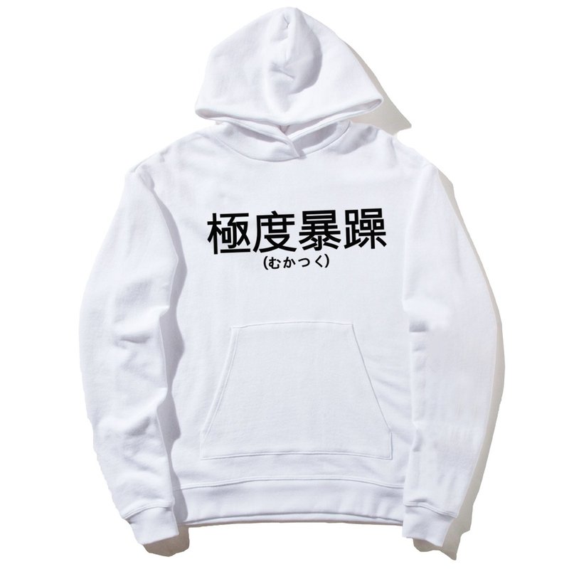 日文极度暴躁 前图款【现货】中性长袖刷毛连帽T 白色 汉字日系文青t趣味潮流中文
