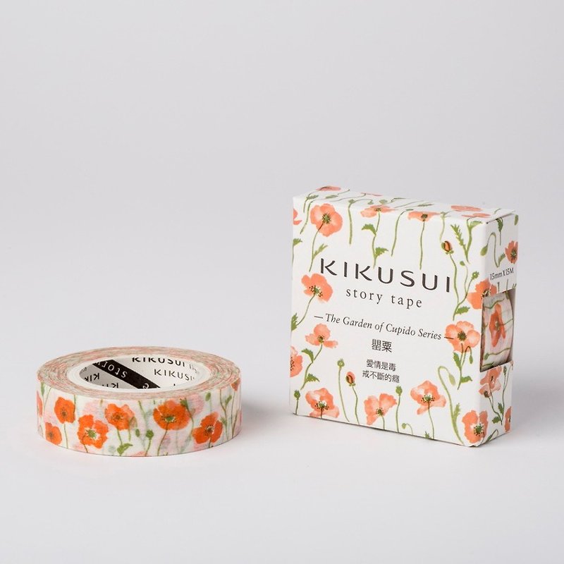 菊水KIKUSUI story tape和纸胶带 邱比特的花园系列- 罂粟 - 纸胶带 - 纸 粉红色