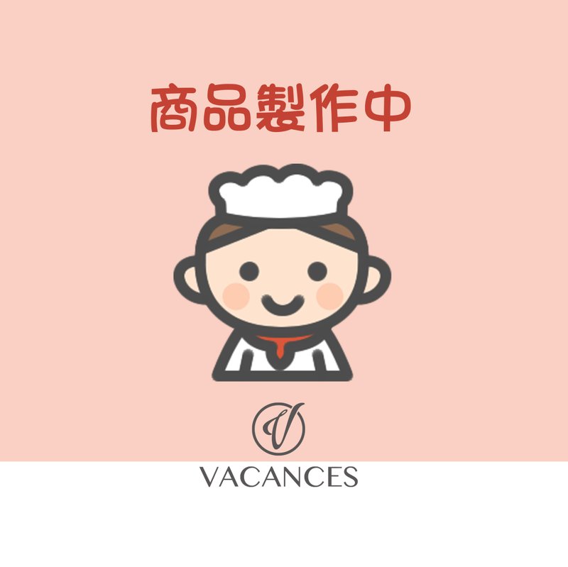 买家 hanamikako 专属下标区 ─ 收涎饼干 13片