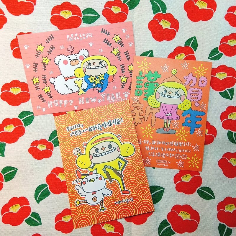 花大鼻贺年卡3款