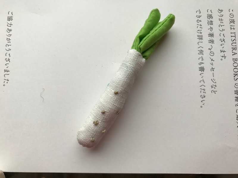 白萝卜/大根/别针