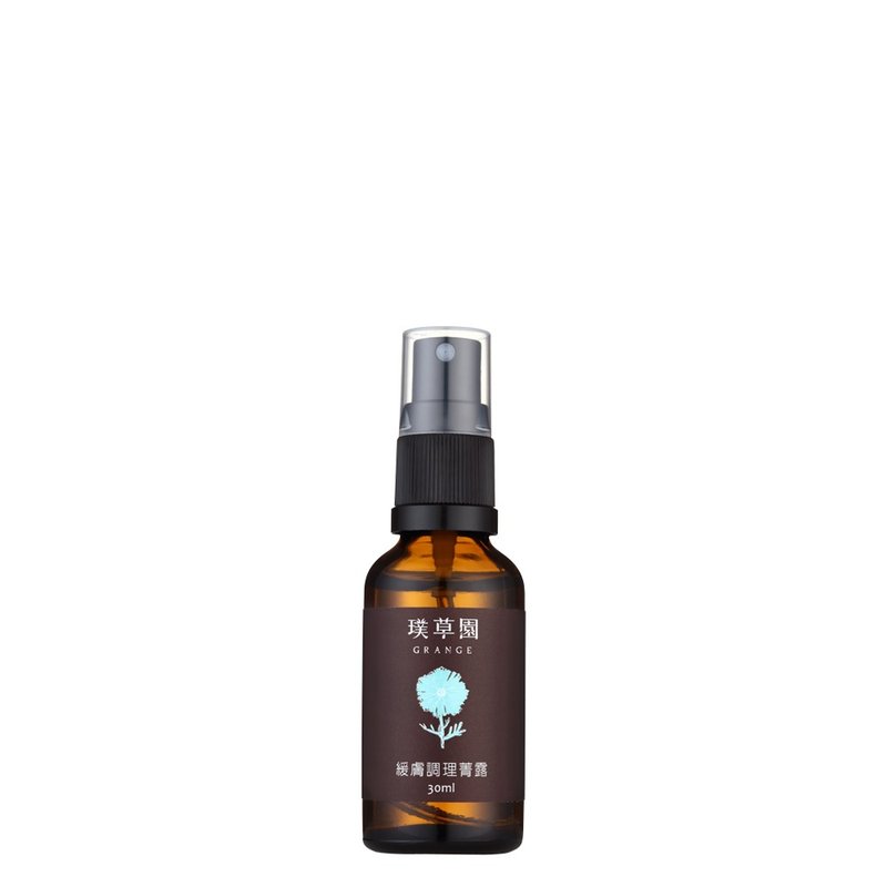 缓肤调理菁露30ml (喷雾瓶)│洁颜后脸部保湿用(偏干肌用)