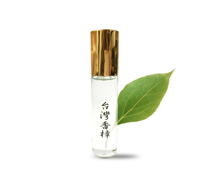 樟树精油 10ml 滚珠瓶 (买3送1)