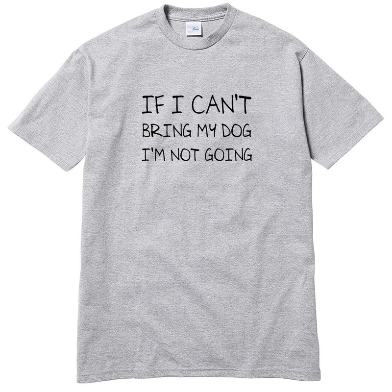 If I can't bring my dog I'm not going 短袖T恤 灰色 文字 英文