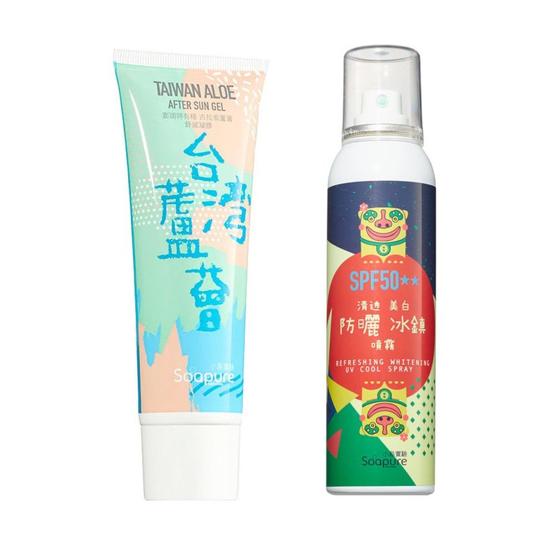 凉夏套组 | 清透美白防晒冰镇喷雾 | 台湾芦荟舒缓凝胶| 镇定补水