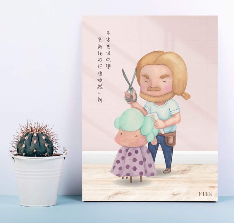 焕然一新-无框订制挂画