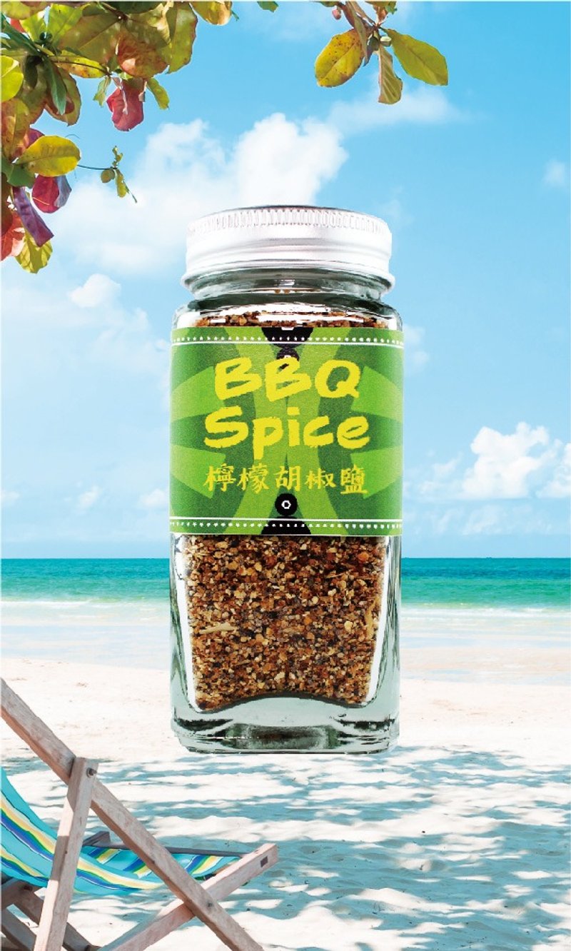 柠檬胡椒盐/中秋烤肉/纯天然/神之手香料