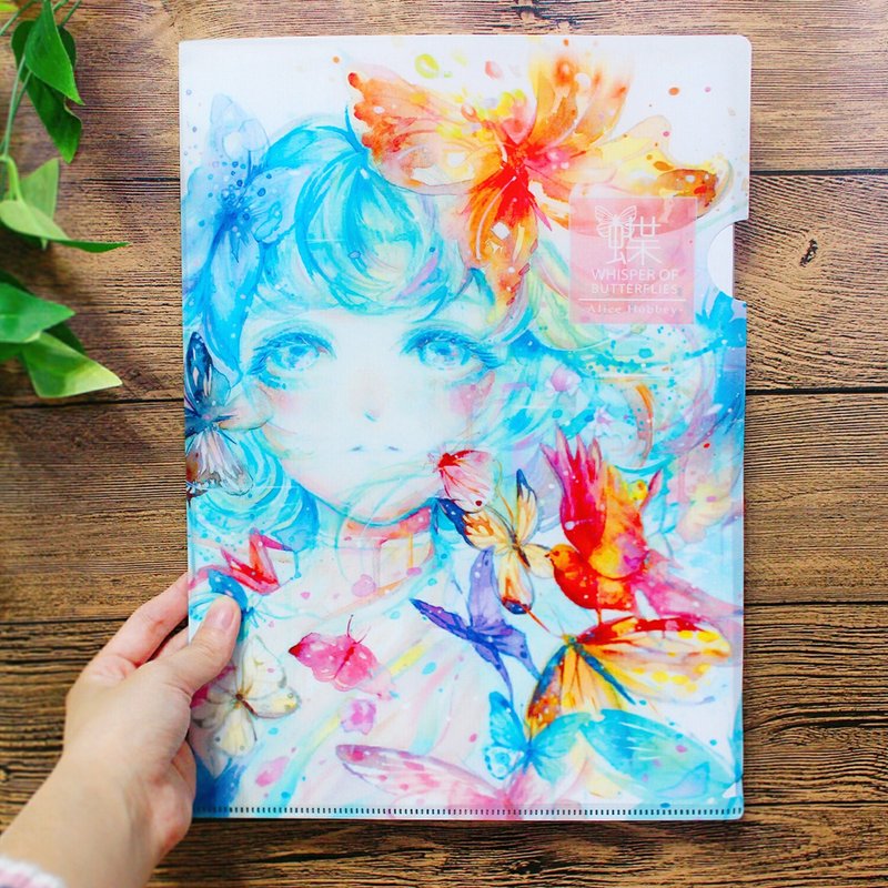 - Alice Hobbey - 画册封面同款文件夹/资料夹/Folder