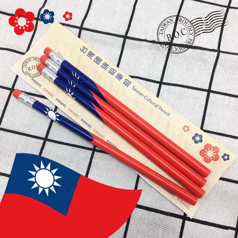 JB Design 我爱台湾!国旗铅笔四入组