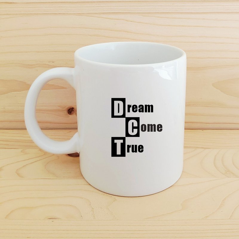 正面能量马克杯_dream come true