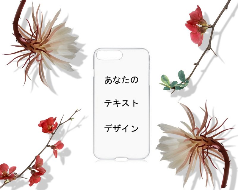 【定制化】手机壳 / 你的文字、名字设计 / 加字 / 透明壳