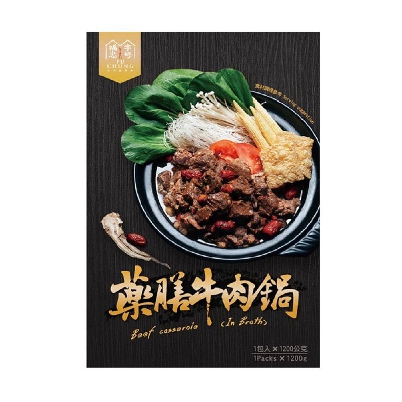 药膳牛肉锅 3-4人份 1200g/盒