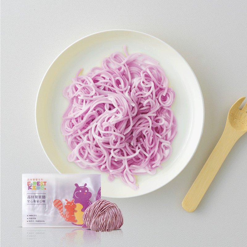 【森林面食宝宝面】-紫薯口味(纯面条8入)宝宝可以吃16餐