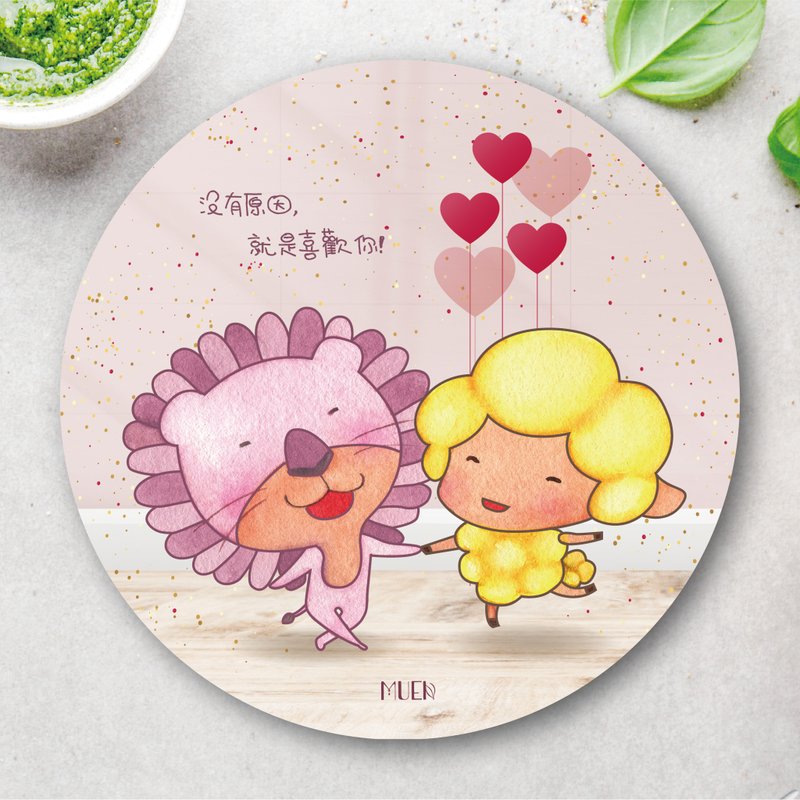 彼此相爱 - 圆形吸水杯垫