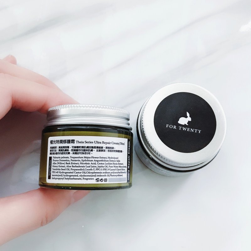 【极光特润修护霜30ml】旅行款 干燥肌肤 温润亮白