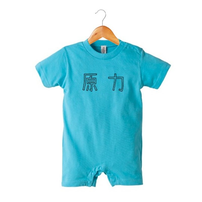 Force romper Pinkoi limited