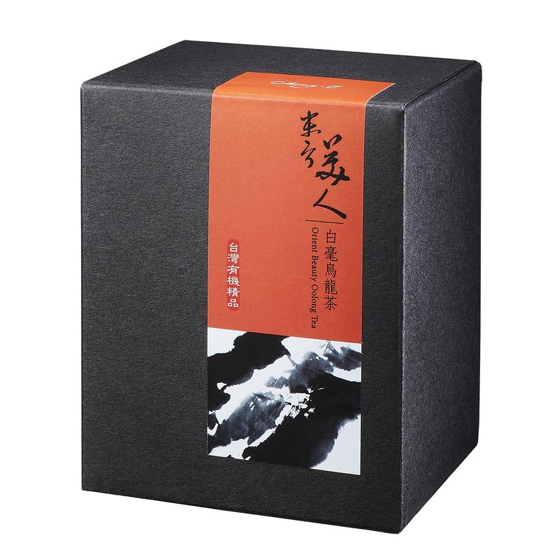 有机东方美人茶 | 瀞・有机茶