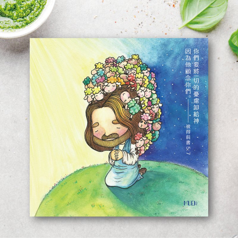 凡事祷告-圆形吸水杯垫