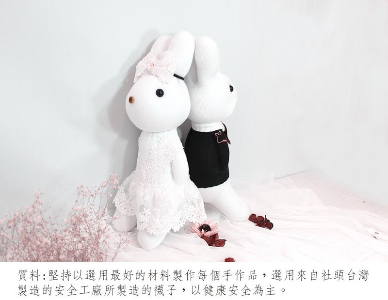 乐比兔-婚礼见证-新朗新娘定制绣字款-手工缝制、结婚、情人