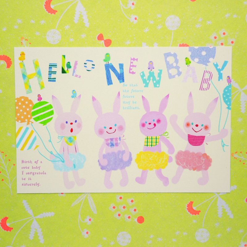 明信片 Hello new baby 动物03
