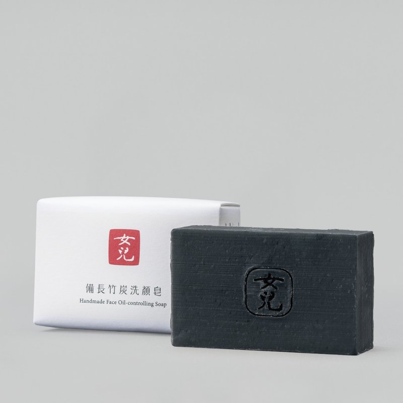 备长竹炭洗颜皂