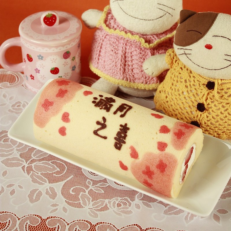 满月之喜蛋糕卷