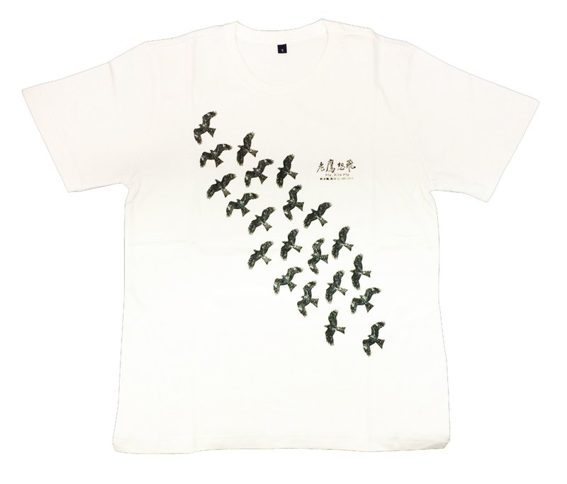 电影老鹰想飞纪念T-shirt(群飞)
