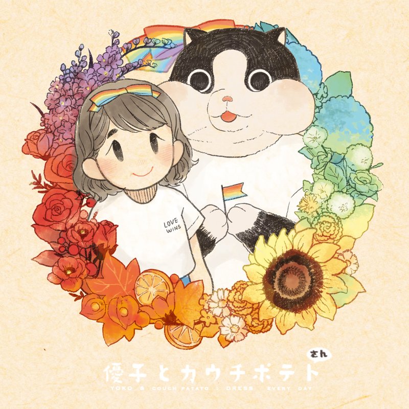 画我画我—定制你的专属插画 / 插画 / 婚礼 / 礼物 / 订制