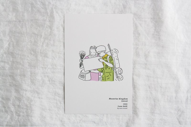 Love Still The Postcard - I'm on your side
