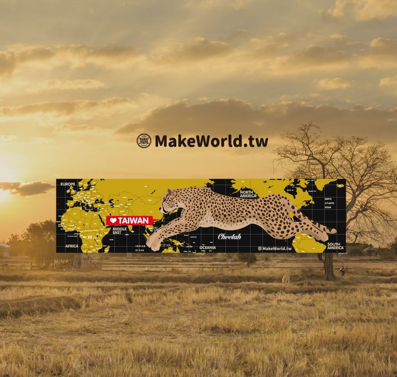 Make World地图制造运动毛巾(猎豹黑金款)