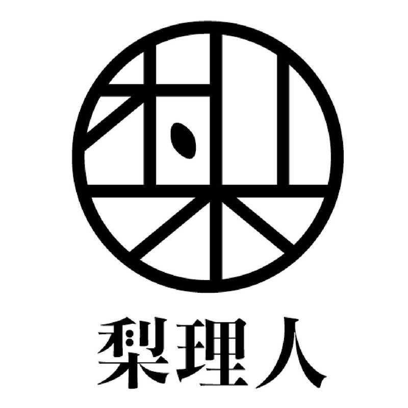 雷射雕刻