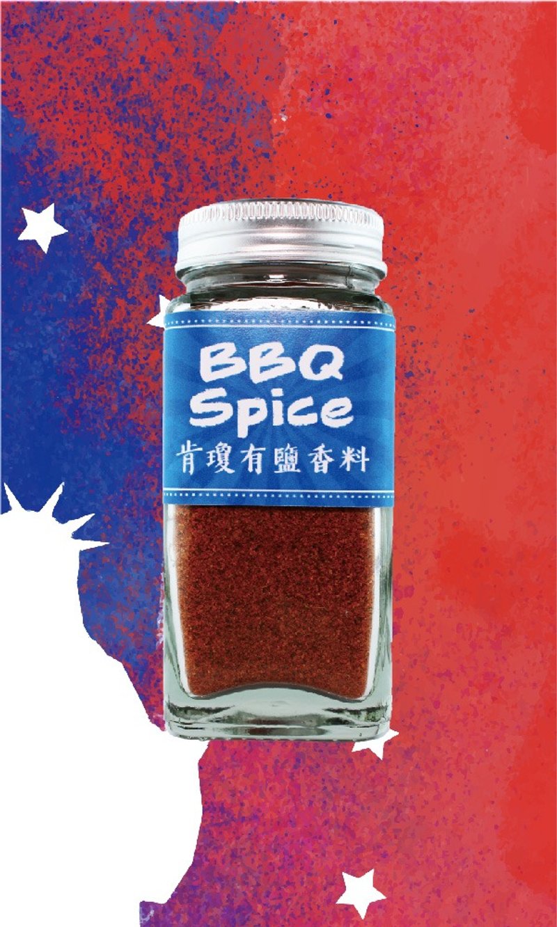 肯琼有盐香料/中秋烤肉/纯天然/神之手香料