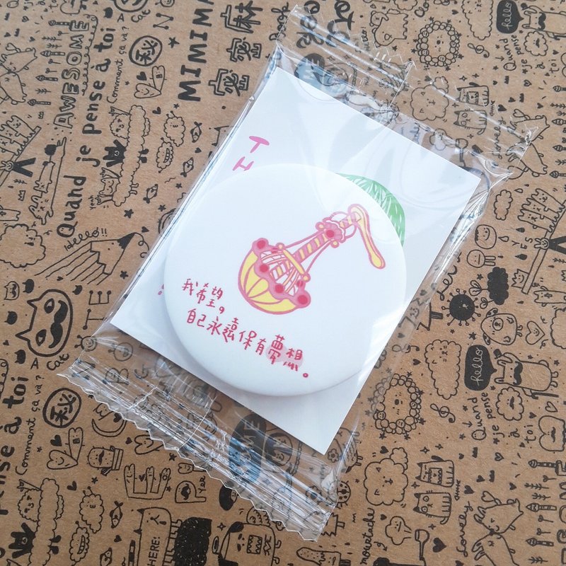 / 梦想香料罐 / 雾面胸章-44mm