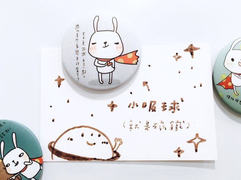 小吸球磁铁│兔兔超人_更认识自己_44mm