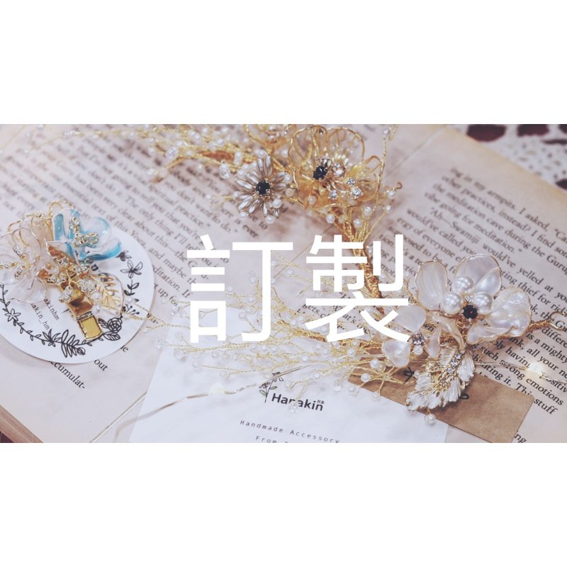Chun Chun 订制卖场