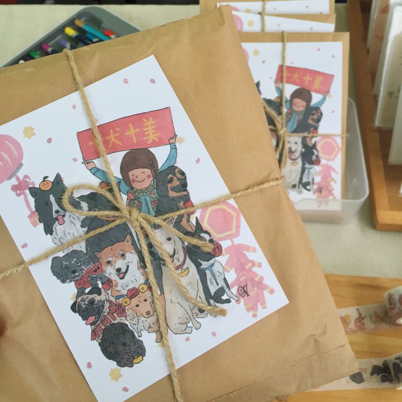Goody Bag - 满满句点明信片福袋