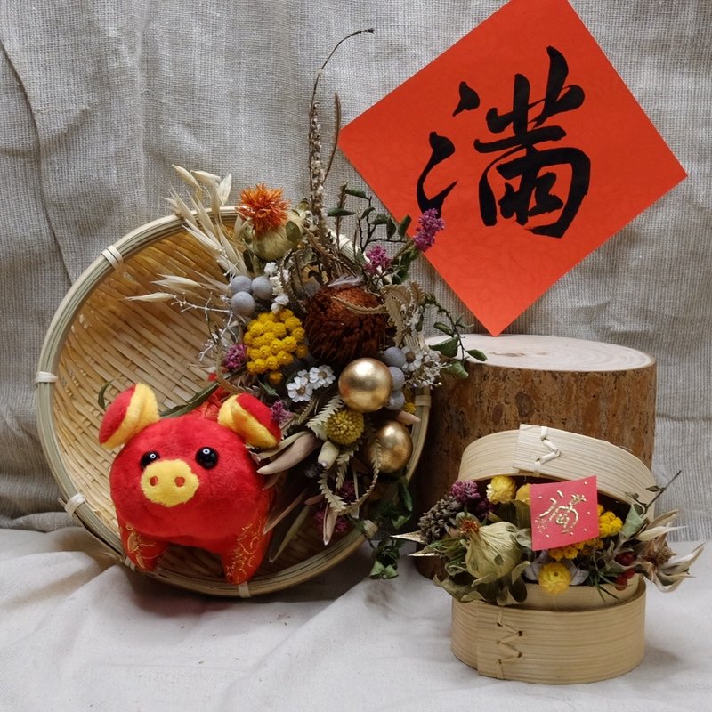 Dear All •干燥花礼-新年满满 猪事如意 |年节摆饰|