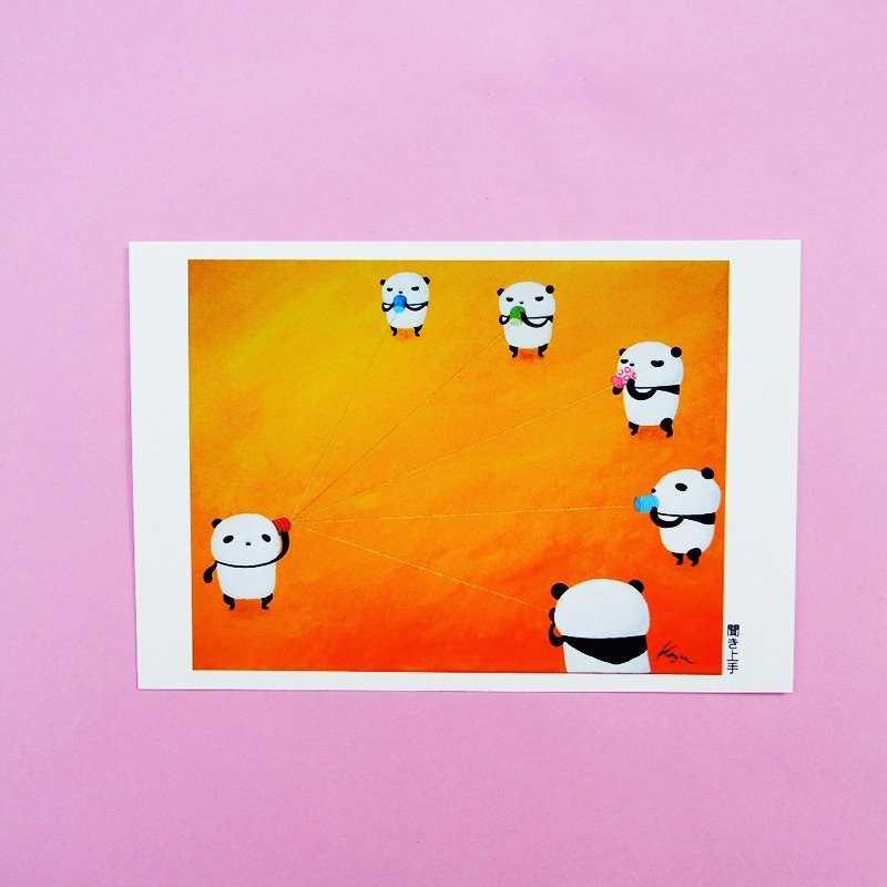 Post Card "good listener"