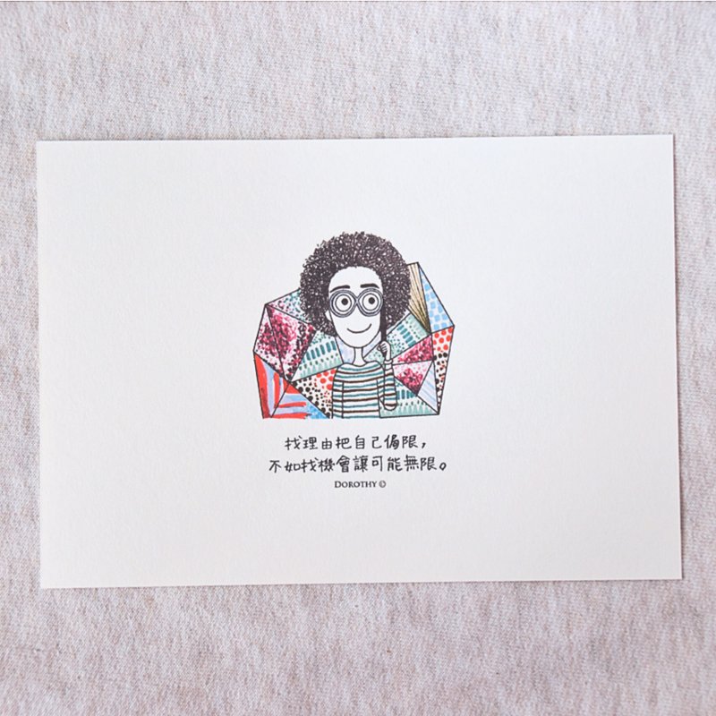 万用明信片-A220