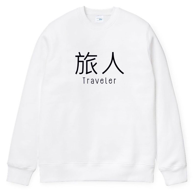 Kanji Traveler 旅人 男女 大学T 刷毛 中性版 白色 旅行 流浪