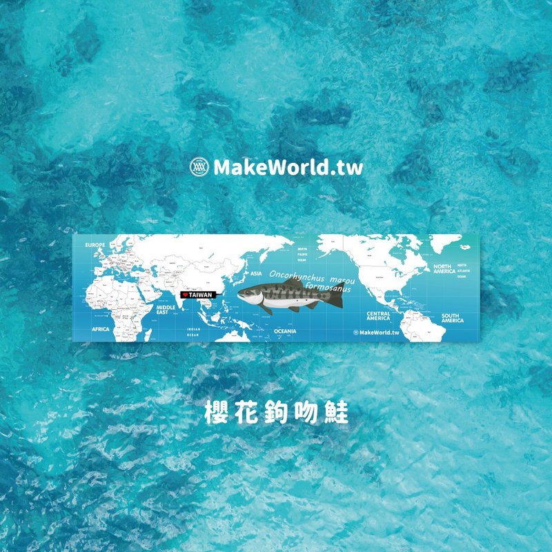 Make World地图制造运动毛巾(樱花钩吻鲑)