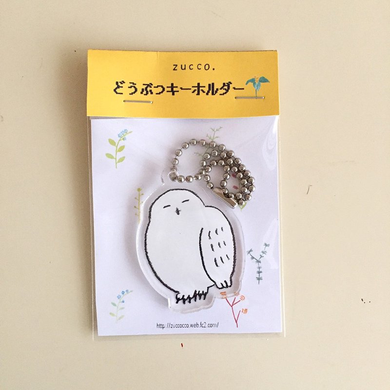 White Owl Acrylic Animal Keychain Small