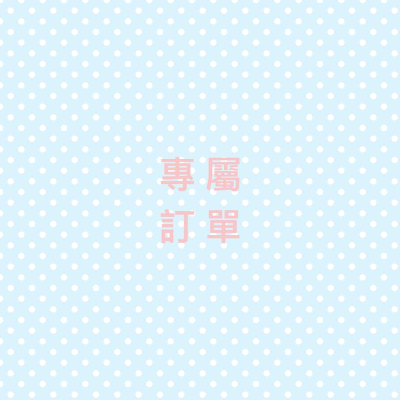4件有机棉宝宝