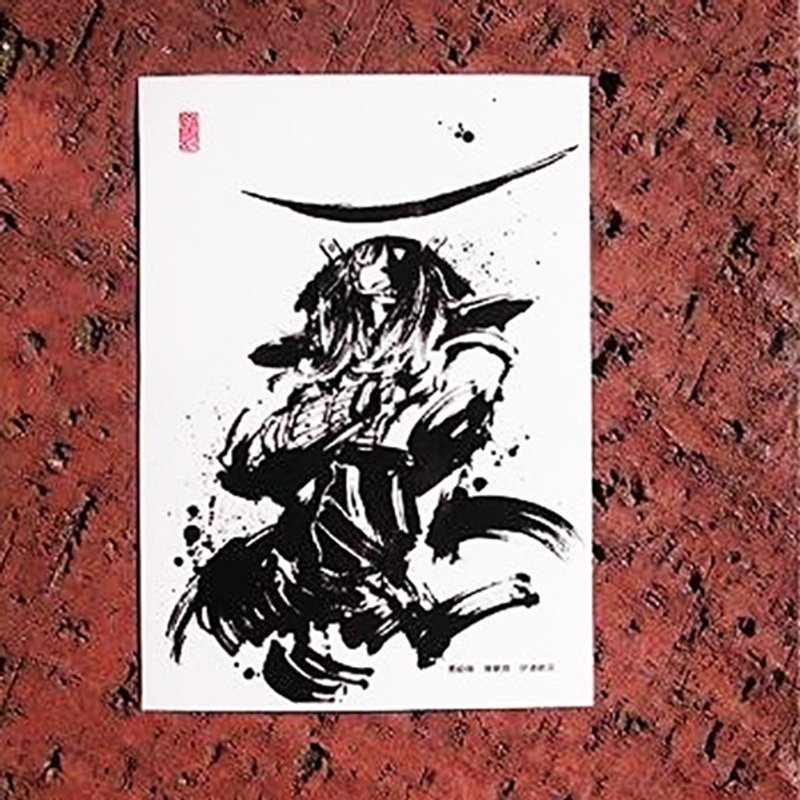 贴纸“伊达政宗”(白底)