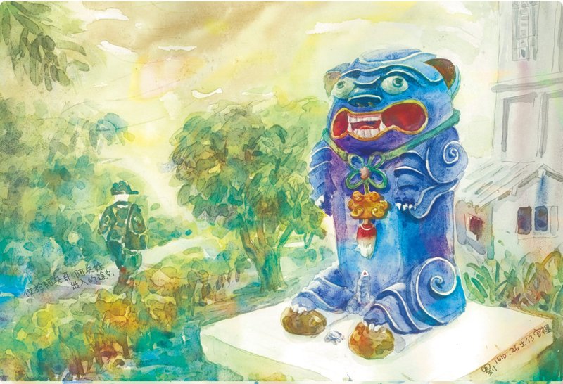 官路边风狮爷