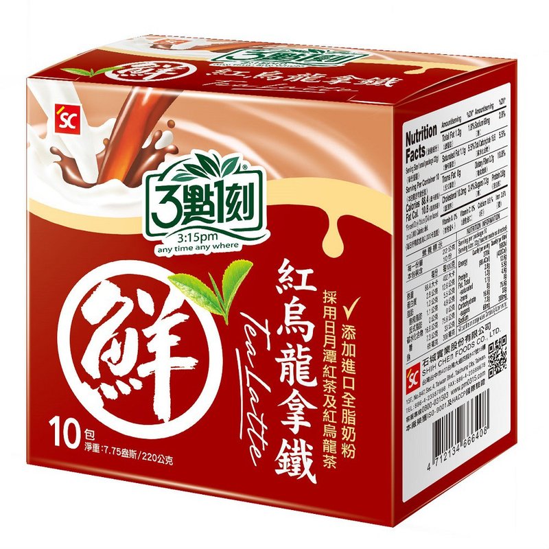 【3点1刻】红乌龙拿铁 10入/盒