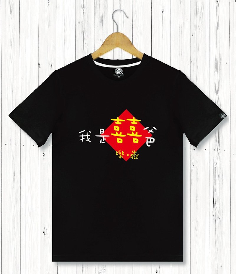 定制化T 给蔡仪嫺 下单用